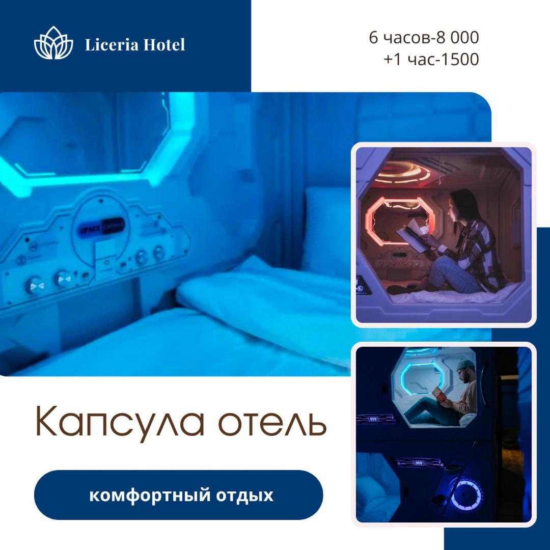 Aktau Airport Hotel Екстериор снимка